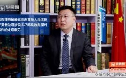 换房协议书模板及公房承租权确认纠纷