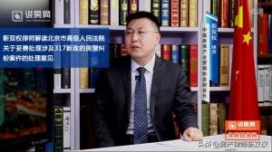 北京律师——亲属之间换房协议能否起诉强制执行