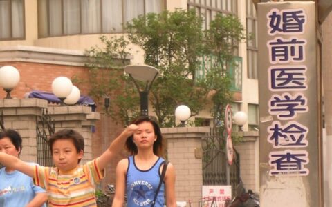 婚姻登记费是多少及婚姻登记收费标准