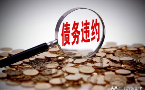违约金定金损失怎么赔偿及定金方违约赔偿标准