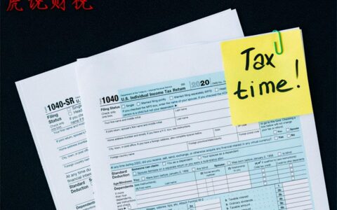 劳务报酬个人所得税计算方法及新个税劳务报酬的算法