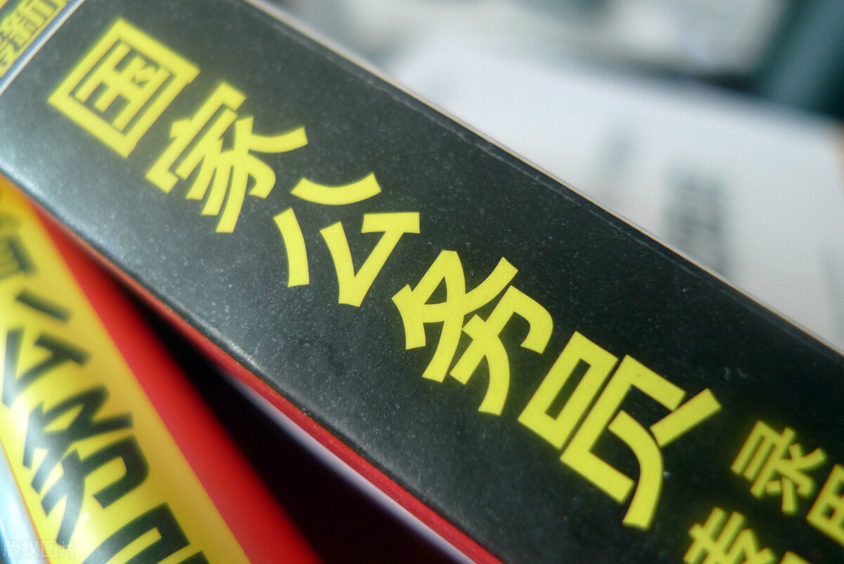 宪法中公民基本权利的必考点