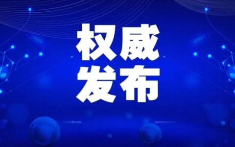防暑降温措施管理办法是什么及防暑降温措施管理办法最新版