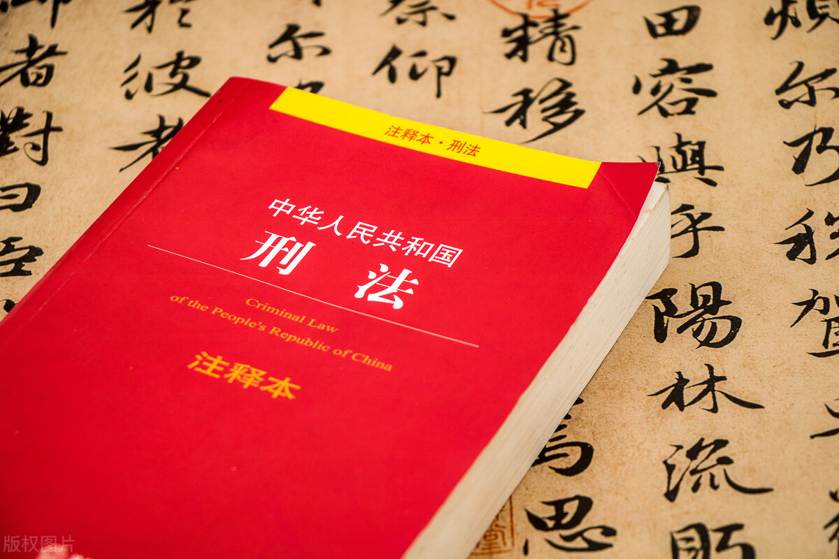 例示承继的共同正犯