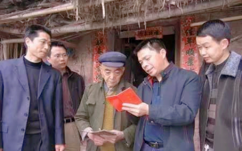 农村低保申请条件有哪些及农村低保申请最新标准