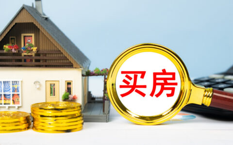 购房合同法律咨询及房屋买卖合同纠纷法律咨询