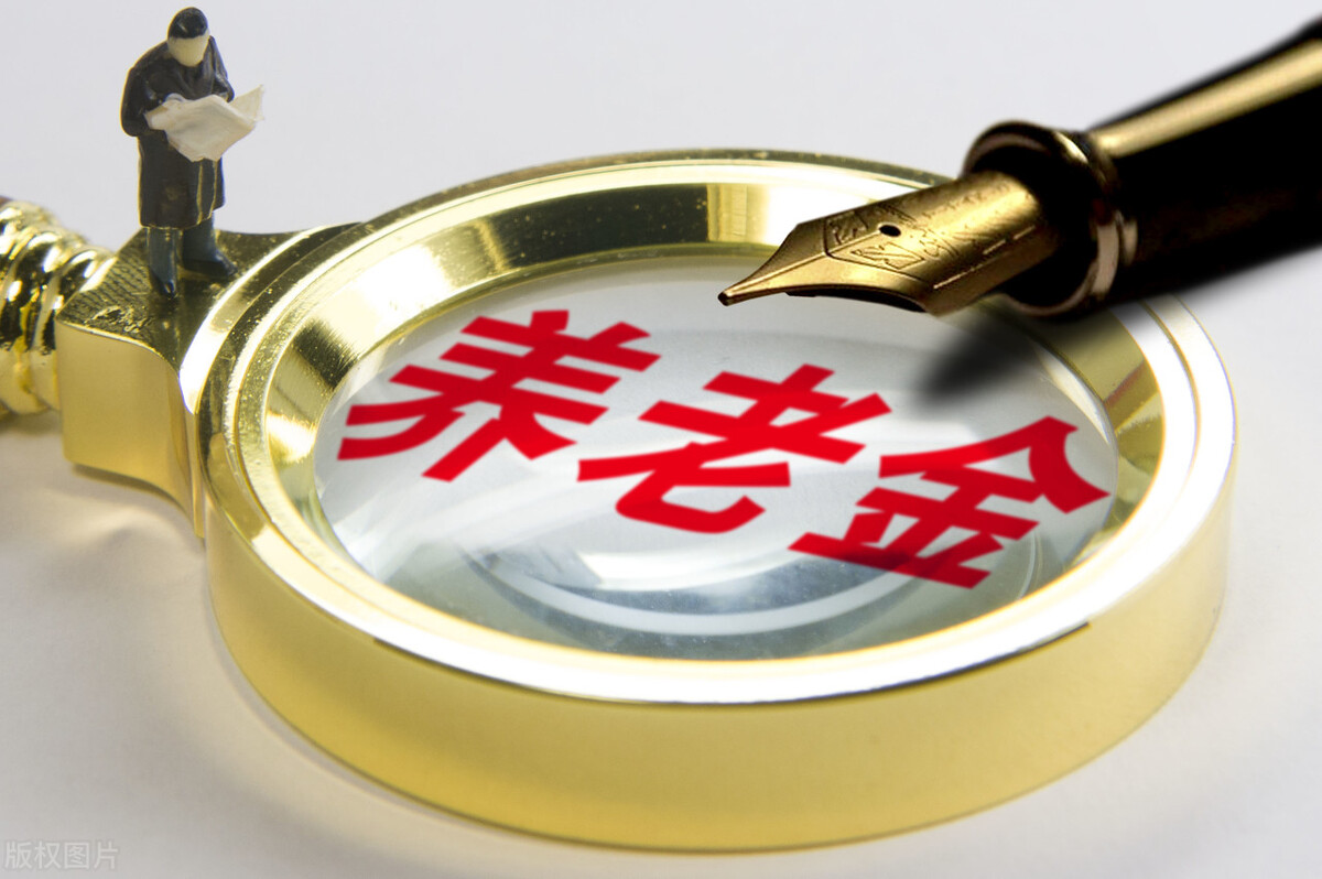 2022年四川60岁农民，每月可以领取多少钱？答案来了