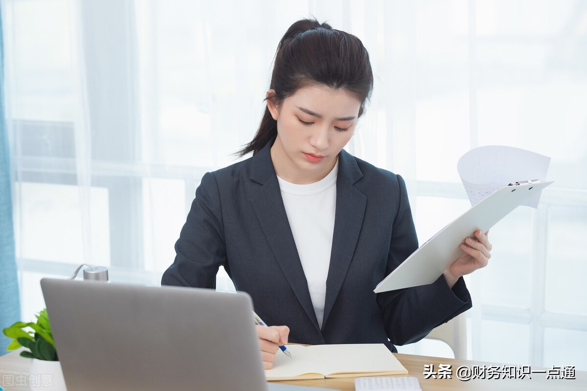 一般纳税人申请流程及所需资料