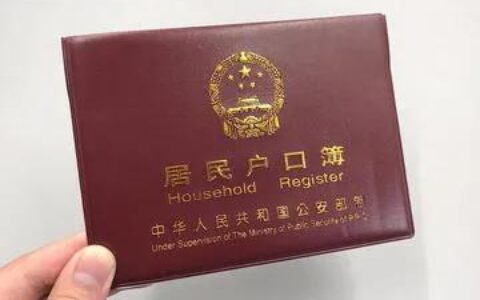 父子关系证明怎么开及父子关系证明需要的材料