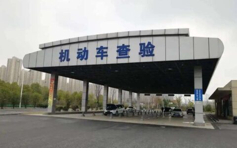 机动车年检新规定是什么及最新的车辆年审规定