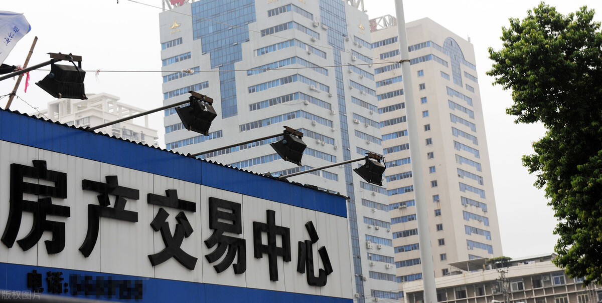 二手房过户流程