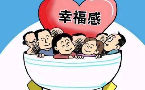 国家公务员工资待遇怎么样及国家公务员工资待遇标准