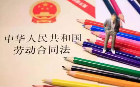 劳动合同范本通用版及正规劳动合同模板免费