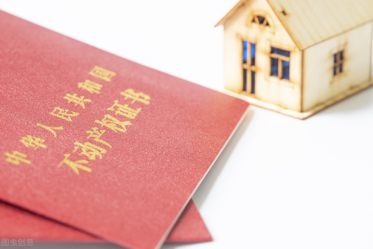 不动产统一登记对主张逾期办证违约金的法律影响