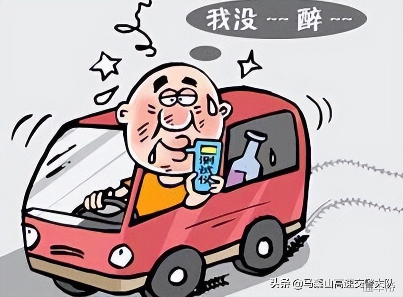 一罐啤酒也算酒驾！酒后多久能开车？酒不同，时间不同