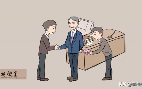 经济犯罪一般判刑多久及经济犯罪量刑标准