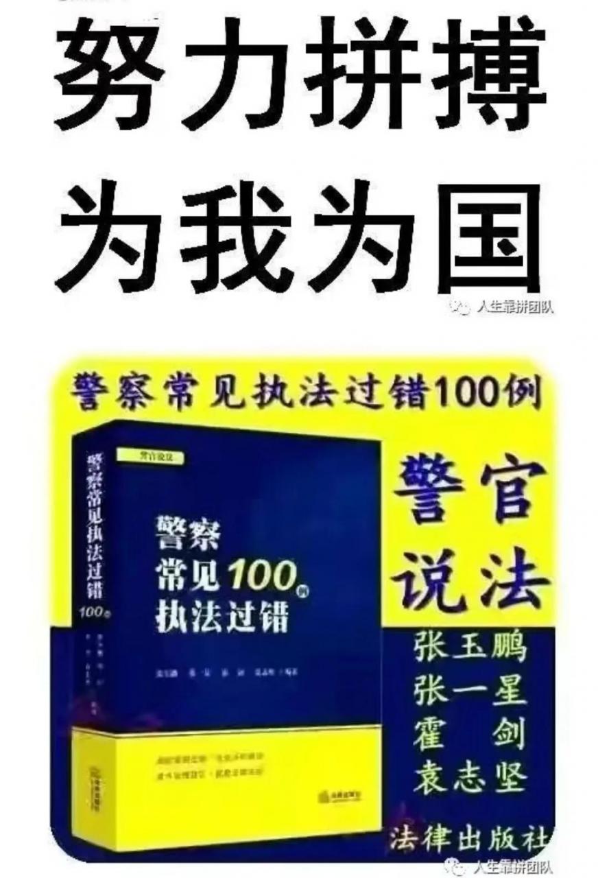 提供劳务者受害责任纠纷