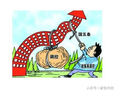 回顾“国五条”：“国五条”实施时间具体是什么时候？