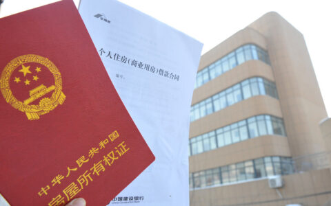 产权证办理需要哪些资料及办理房产证流程及费用