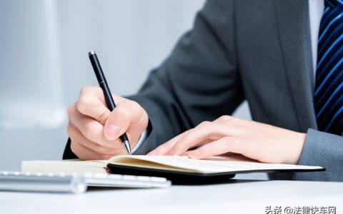 劳动合同试用期规定及2025年最新劳动合同法