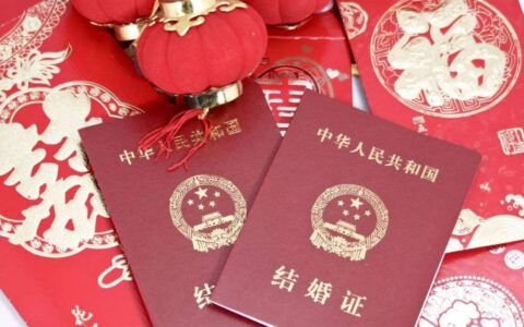 异地怎么领结婚证及男女双方跨省领取结婚证流程