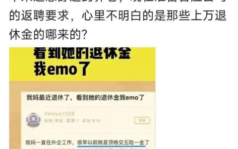 上海退休年龄是多少岁及上海退休年龄最新规定