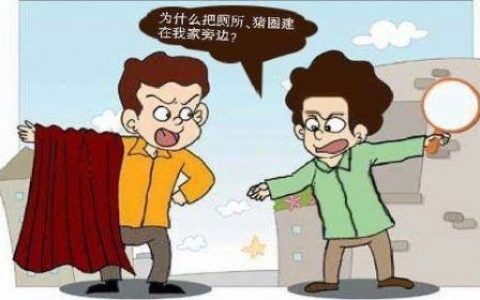 什么叫地役权及简述地役权的含义及其特征