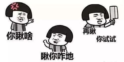 侵权行为发生时,过错原则的适用