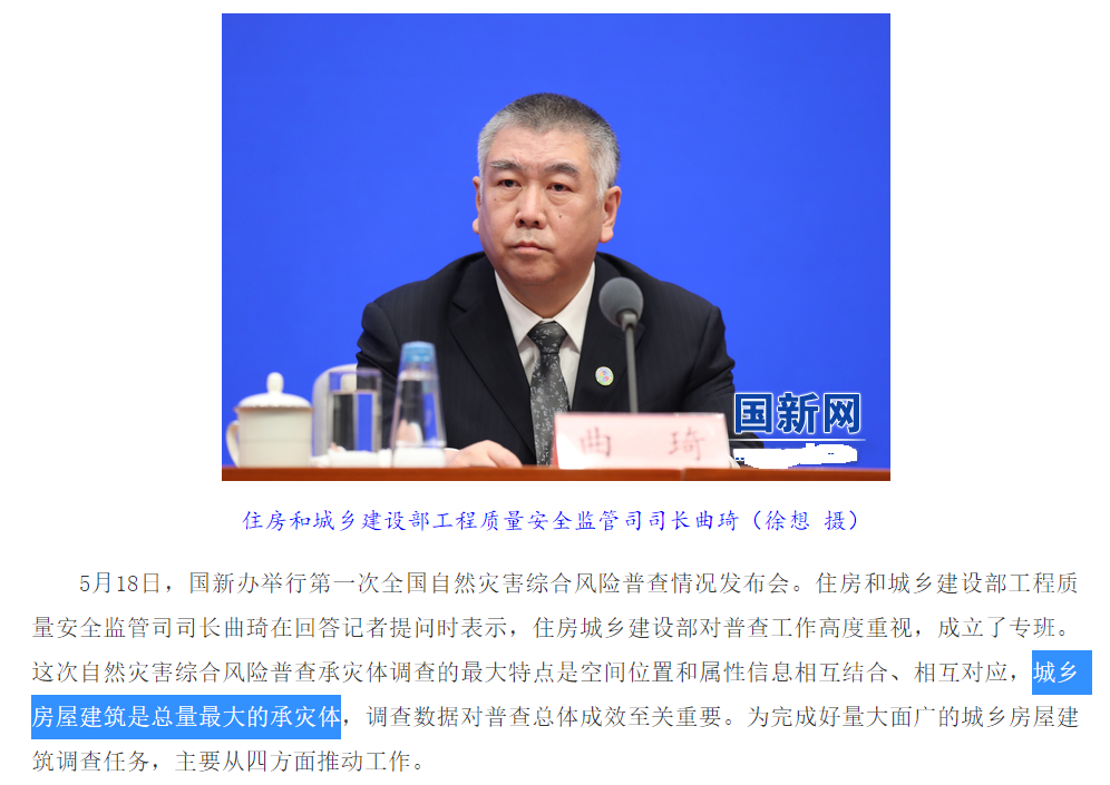 房地产税草案出台，还差关键一步？住建部已经成立专班加速推进