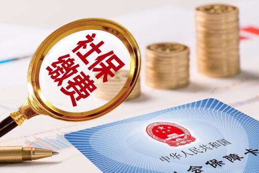 12333手机上的社保卡激活流程