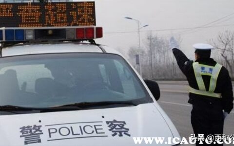 超速50以上罚款多少及高速超速处理标准