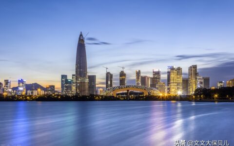 社保跨省怎么转移及12333社保转移网上办理流程