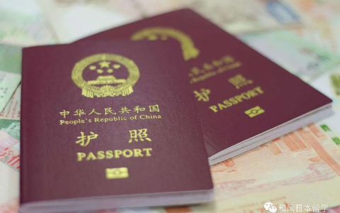 异地怎么办理护照及异地办理护照条件