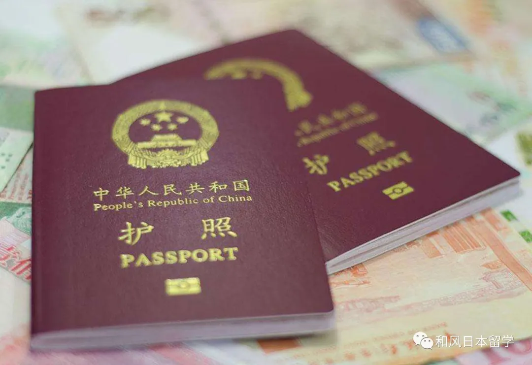 疫情期间，赴日留学办理护照要提供什么材料？