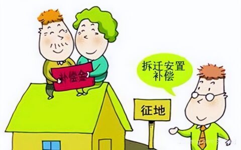 搬迁补偿款要交税吗及政府搬迁最新补偿政策