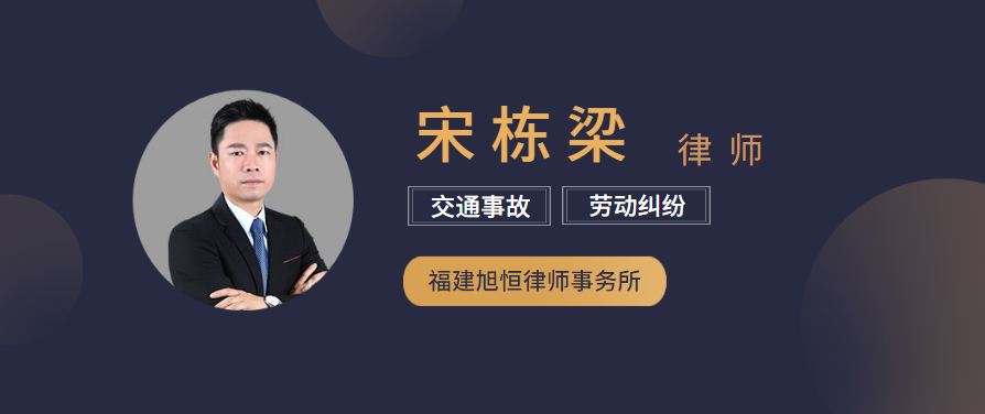 交通事故导致残疾的，残疾程度鉴定原则