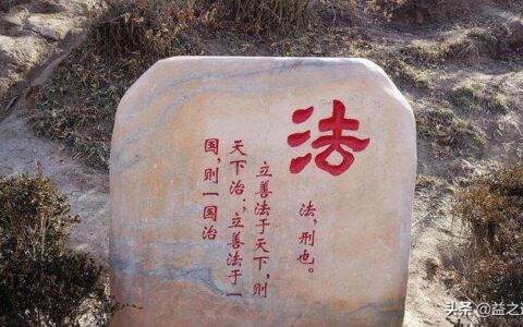 侵权责任法第七章及侵权责任的法律依据