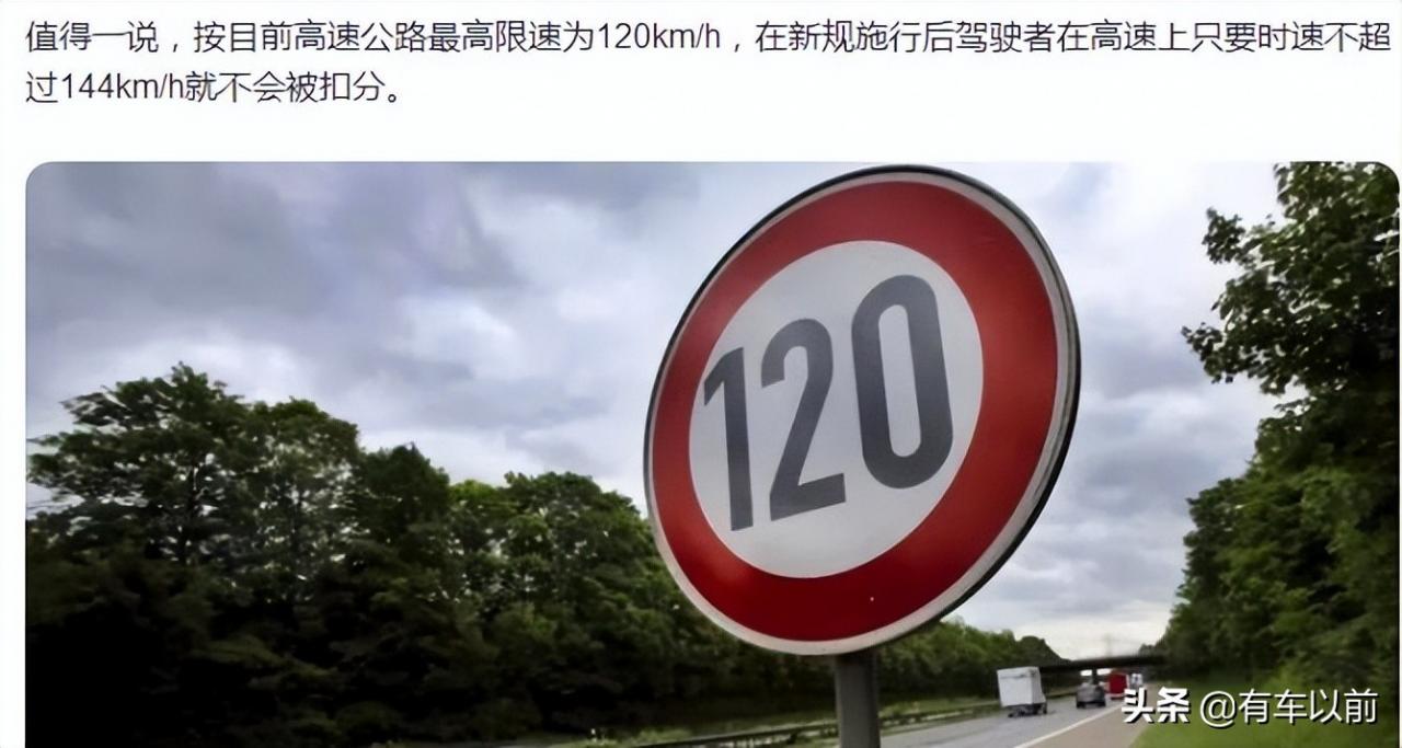 赶快看，2022年有哪些激动人心的新交通法规已经实施？