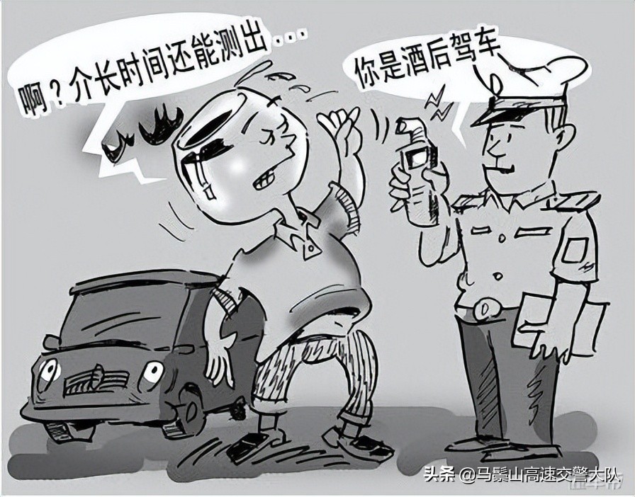 一罐啤酒也算酒驾！酒后多久能开车？酒不同，时间不同