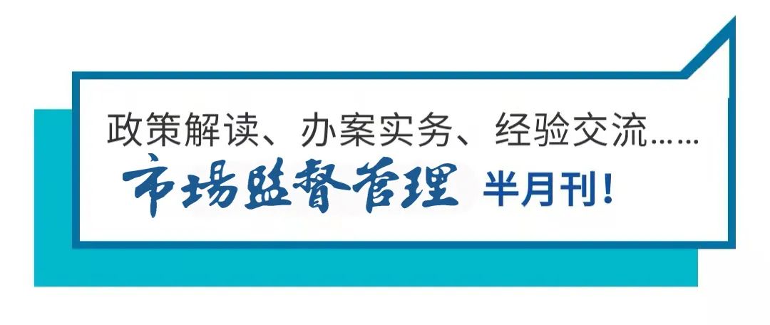 广告内容不准确与虚假广告如何区分？网售页面的商品名称介绍属于商业广告吗？