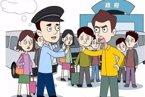 扰乱公共秩序违法行为的案由、处罚和注意事项