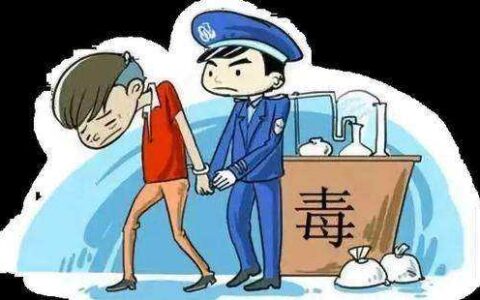 吸毒是违法还是犯罪(2025年吸毒记录新规定)