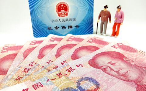 高龄补贴的认定标准及2025年高龄补贴认证步骤