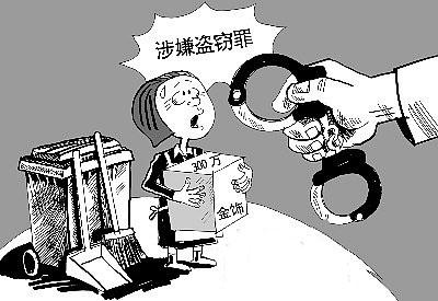 盗窃罪立案标准有哪些?