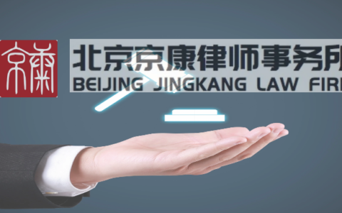 城市拆迁管理条例及房屋拆迁补偿标准明细