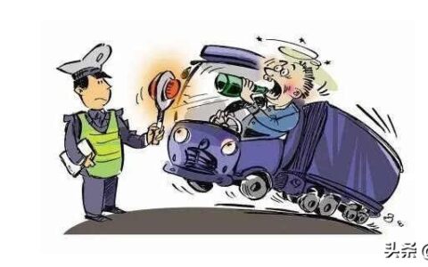 2025年醉驾怎么判及最新醉驾量刑标准