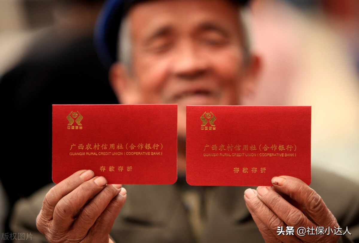 农民如何缴纳社保，才能在退休后领到千元以上的养老金呢？