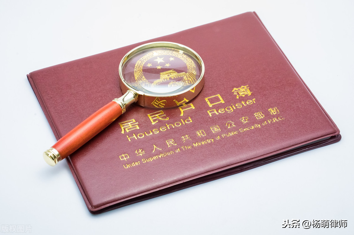 河北省户口如何办理分户，分户申请这样写