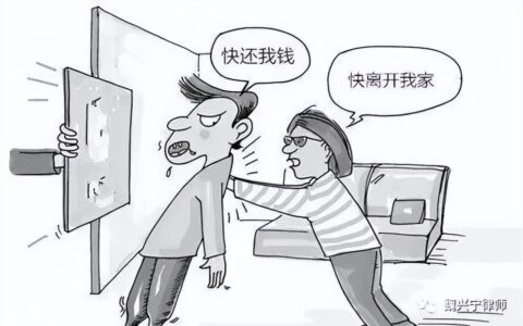 非法入侵民宅怎么处理及非法入侵民宅立案标准新规