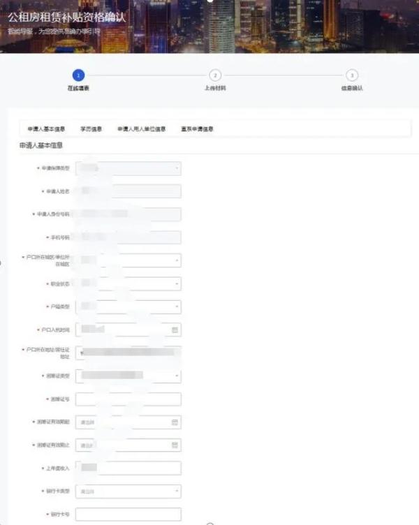 今起，杭州公租房申请条件再次放宽，详细申请流程来了